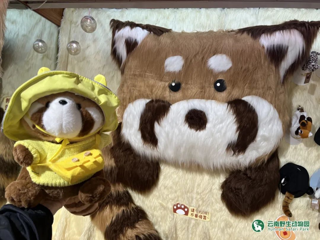 云南野生动物园