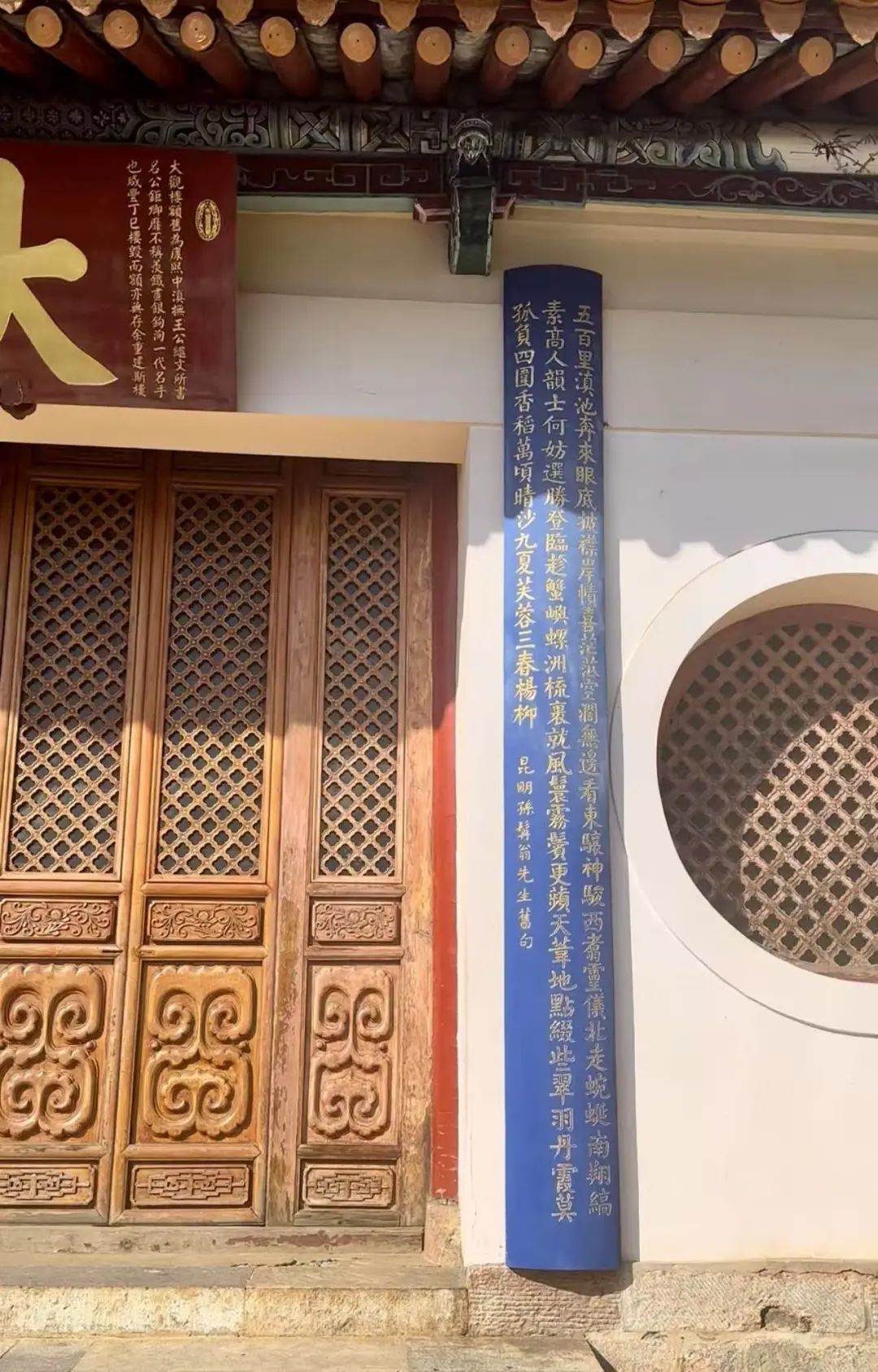 昆明西山发布