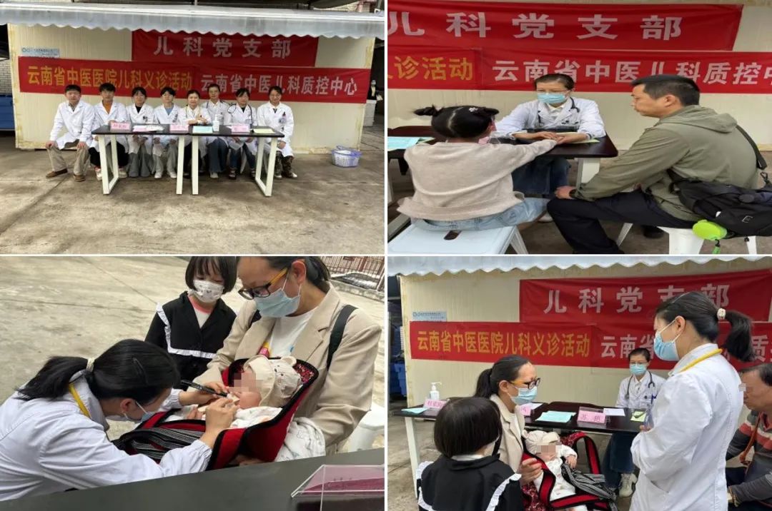 云南省中医医院