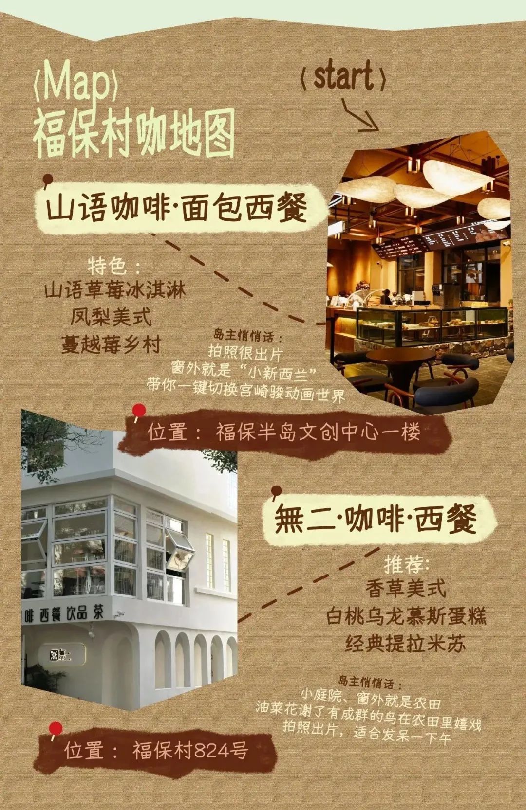 8099999街头巷尾微信