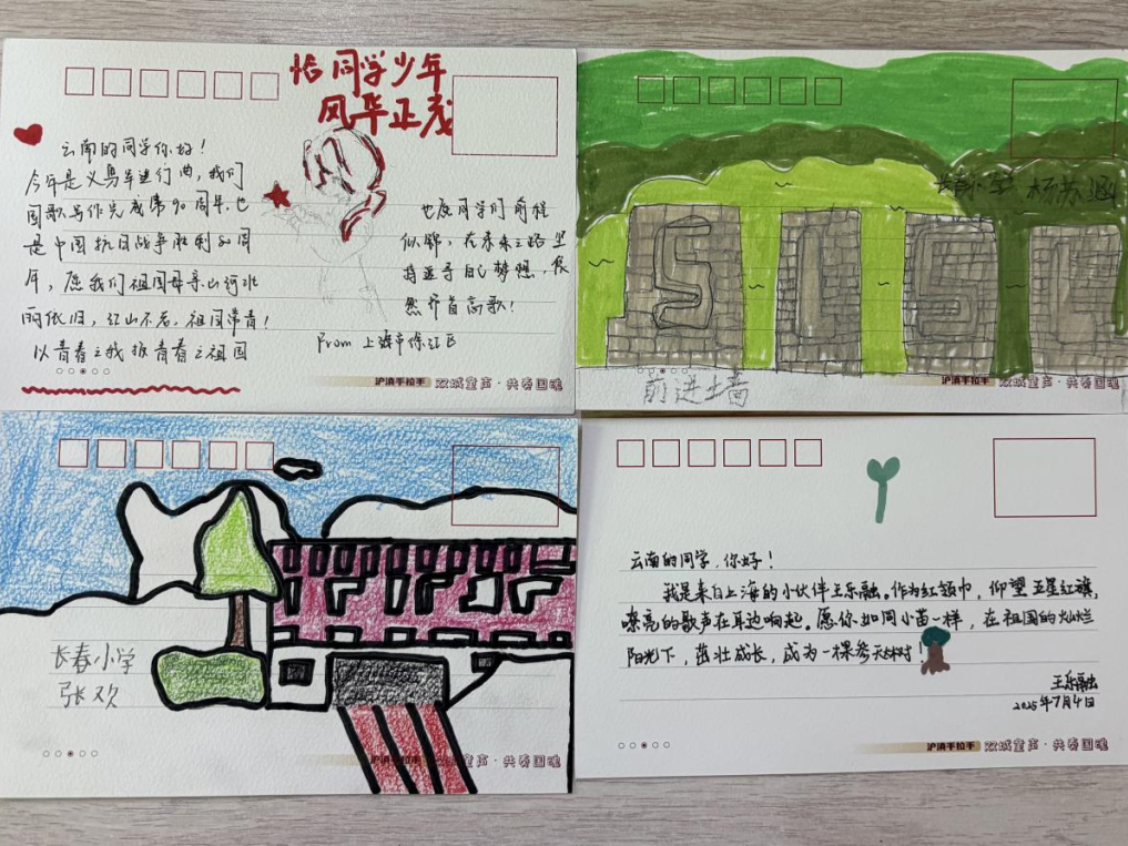 昆明广播电视台经济生活频道