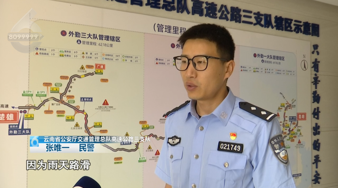 8099999街头巷尾微信