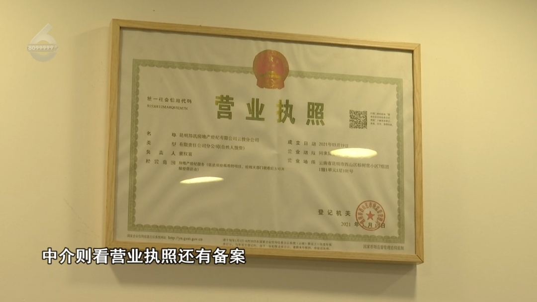 8099999街头巷尾微信