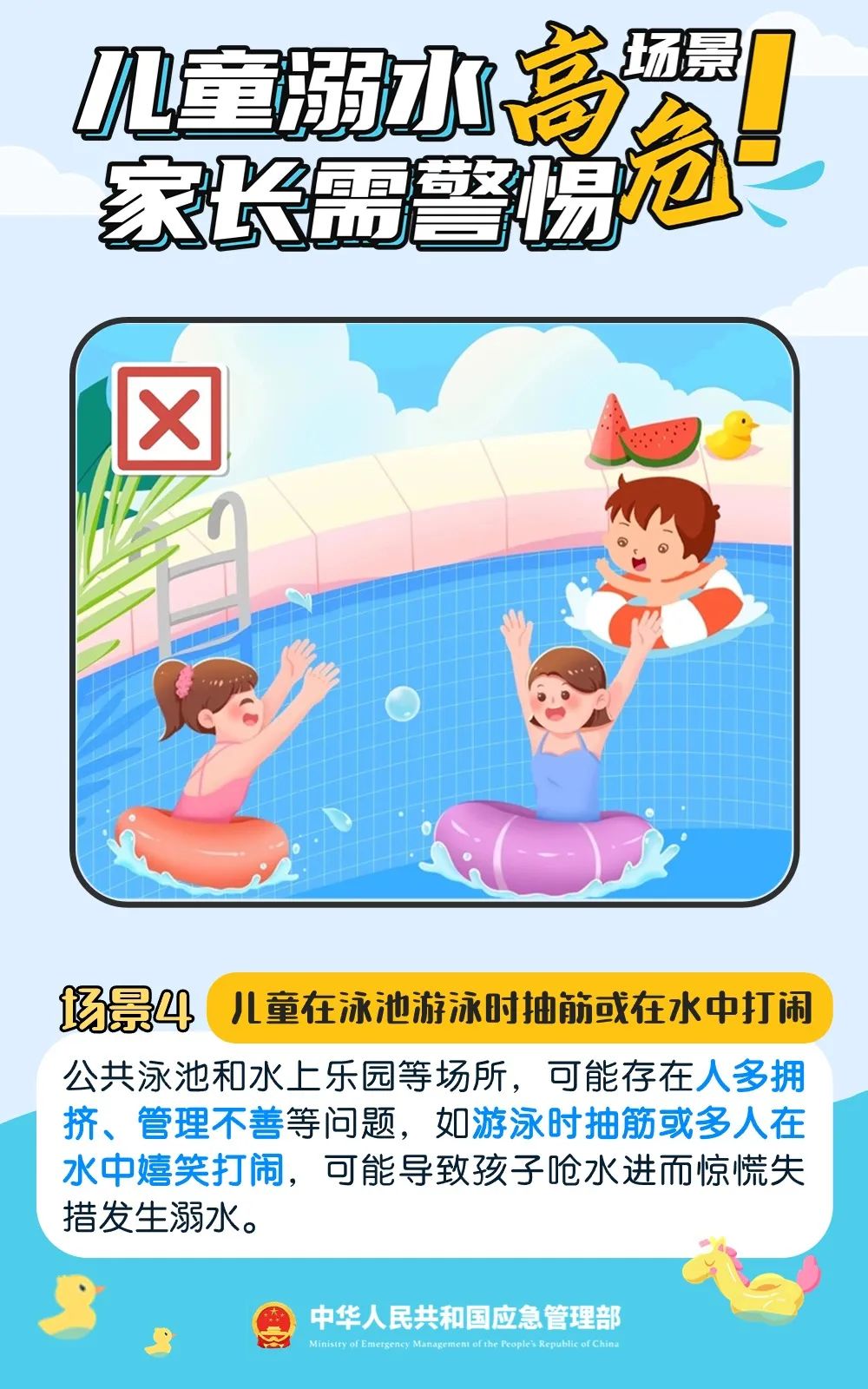 昆明阳宗海风景名胜区