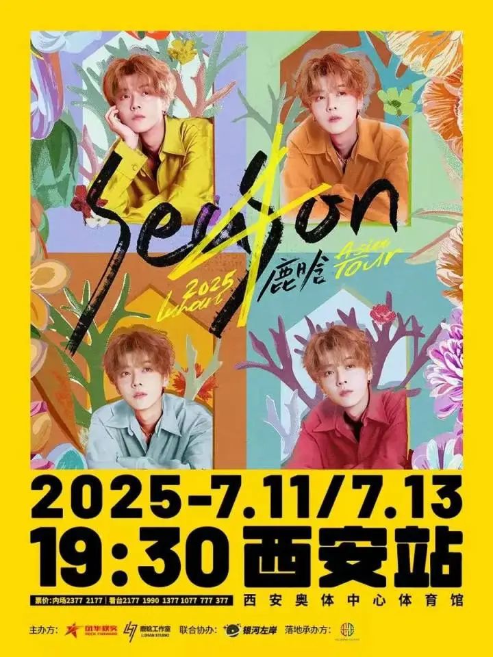 昆明广播电视台