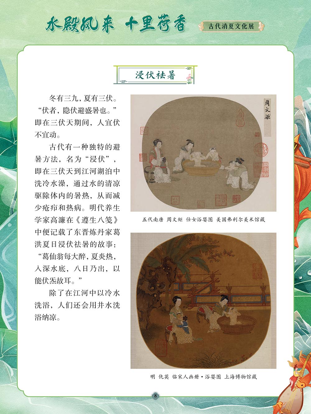 昆明市图书馆