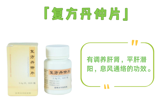 昆明市中医医院