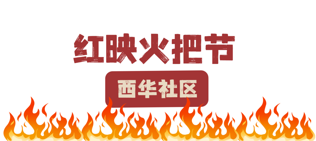 晋宁 诗意的栖居地