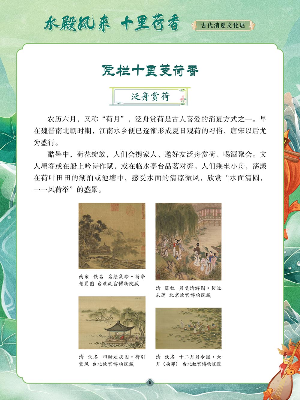 昆明市图书馆