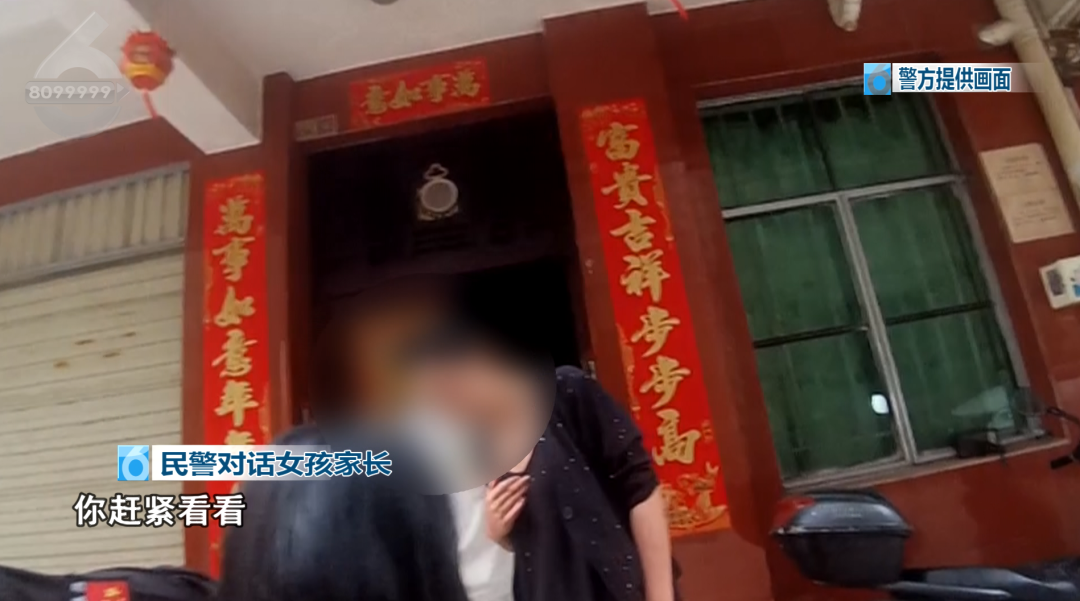 8099999街头巷尾微信