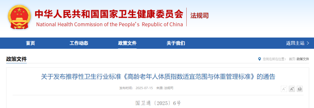 8099999街头巷尾微信