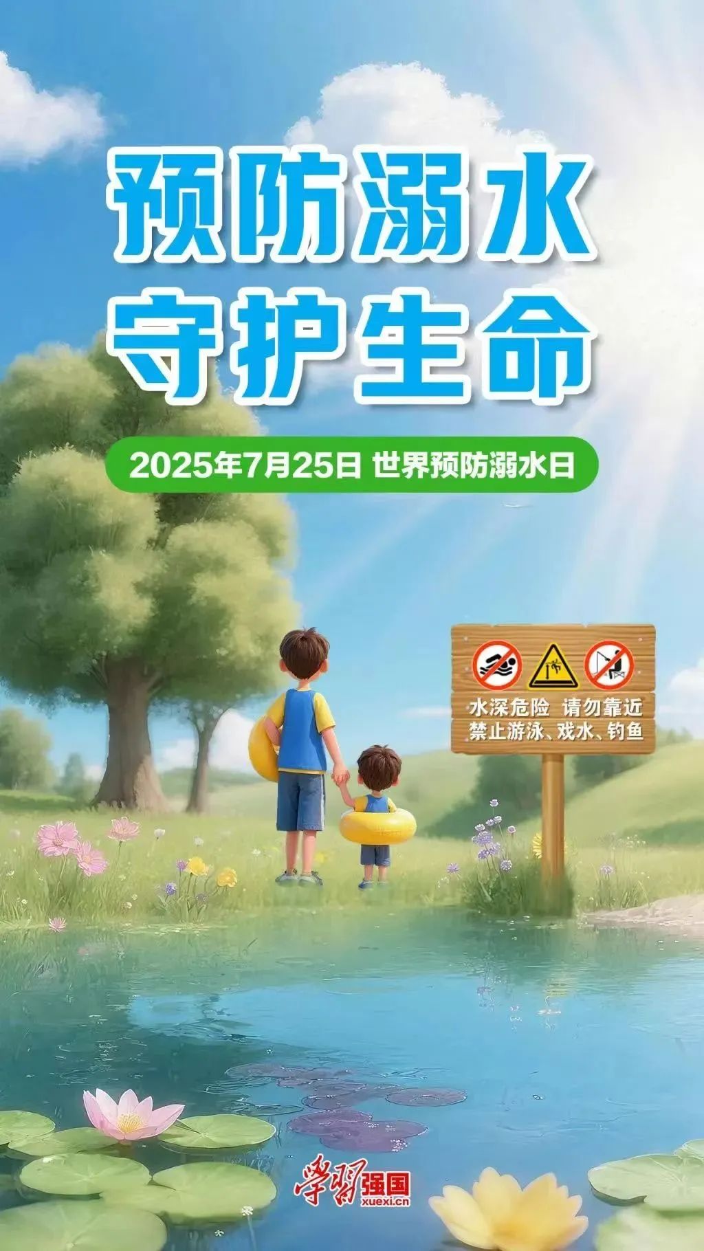 石林县人民检察院