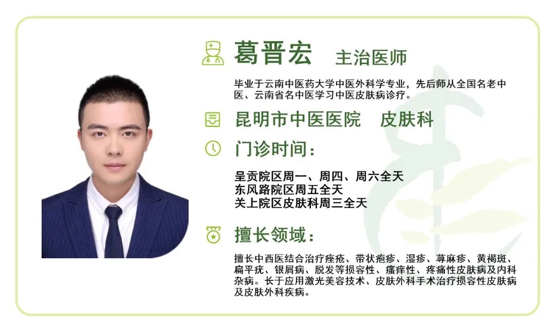 昆明市中医医院