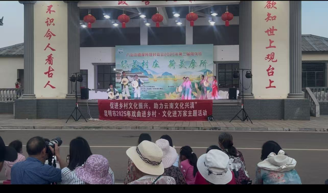 昆明公共文化云