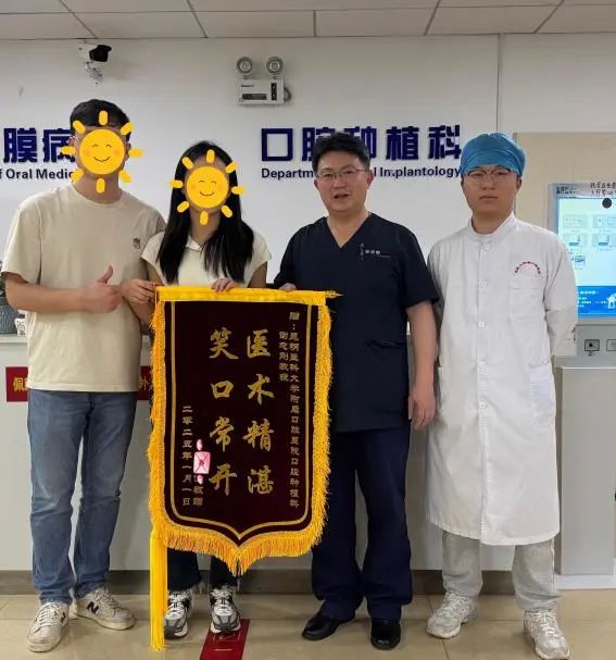 昆明医科大学附属口腔医院