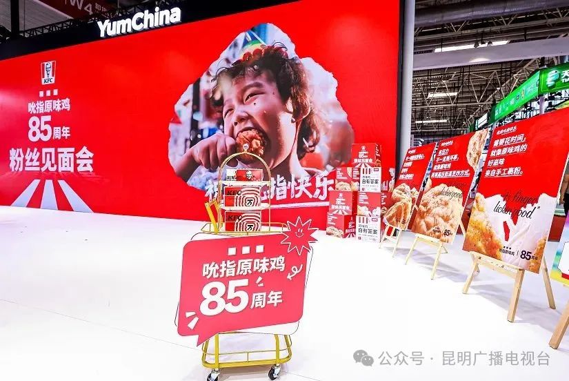 昆明广播电视台