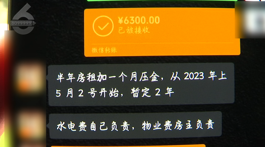 8099999街头巷尾微信