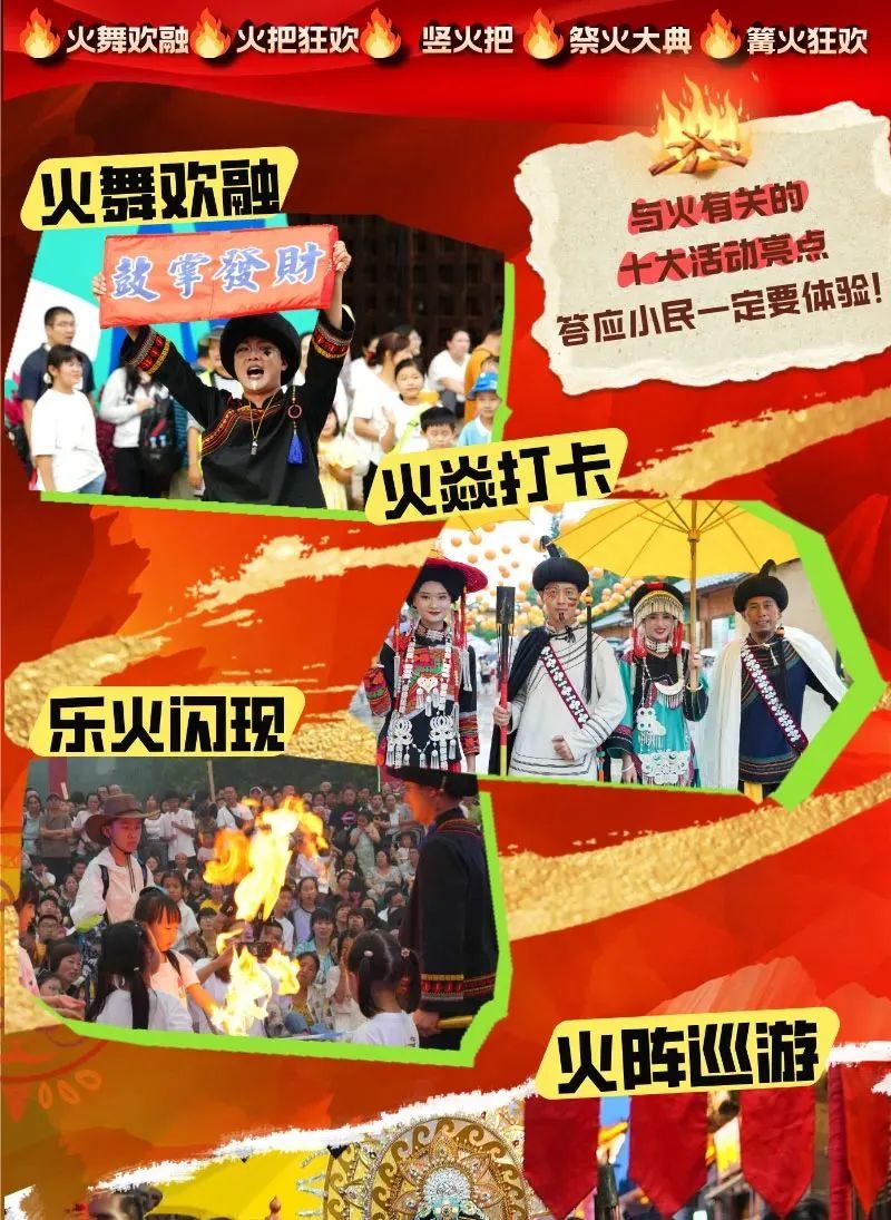 大观楼