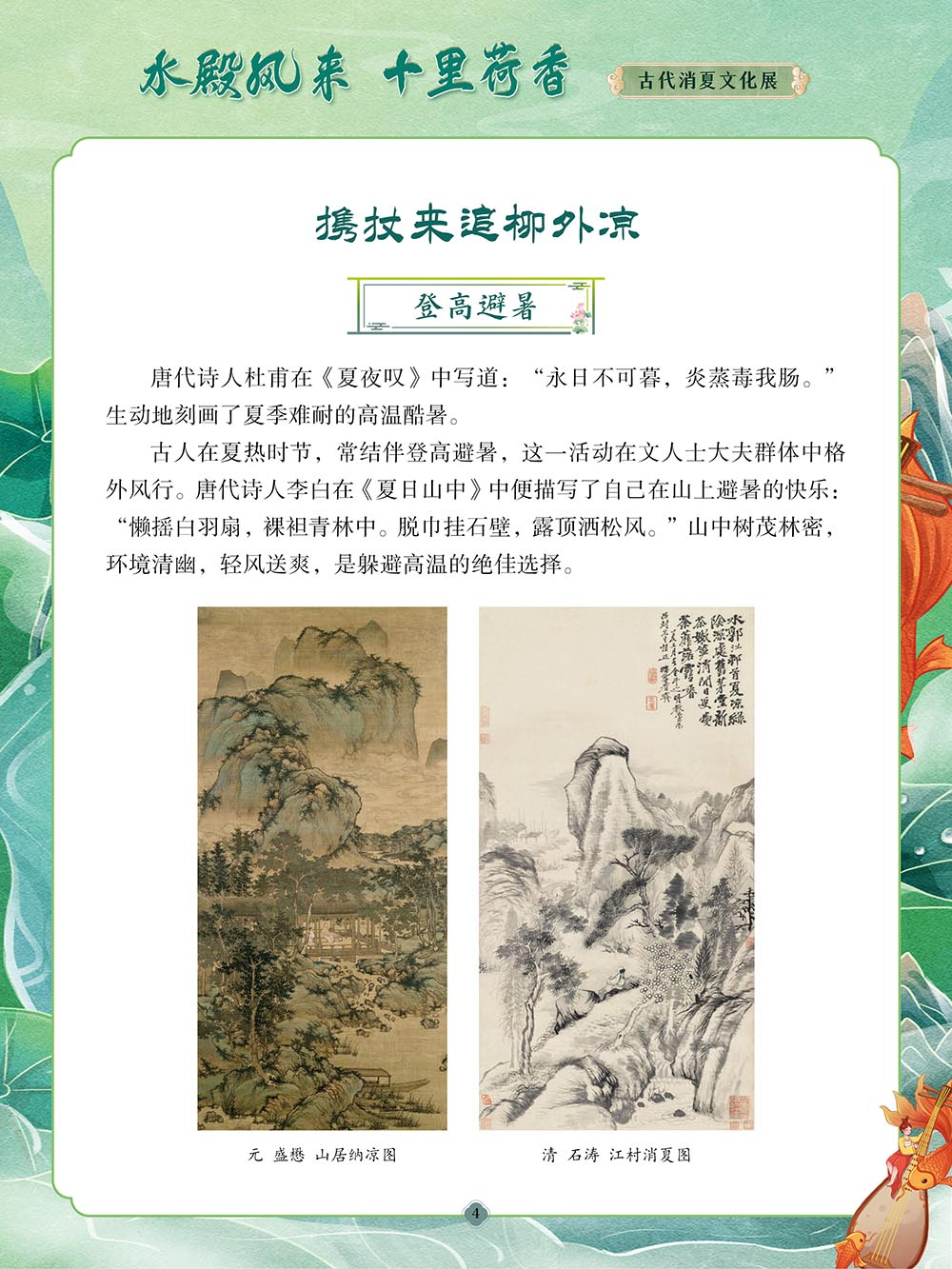 昆明市图书馆