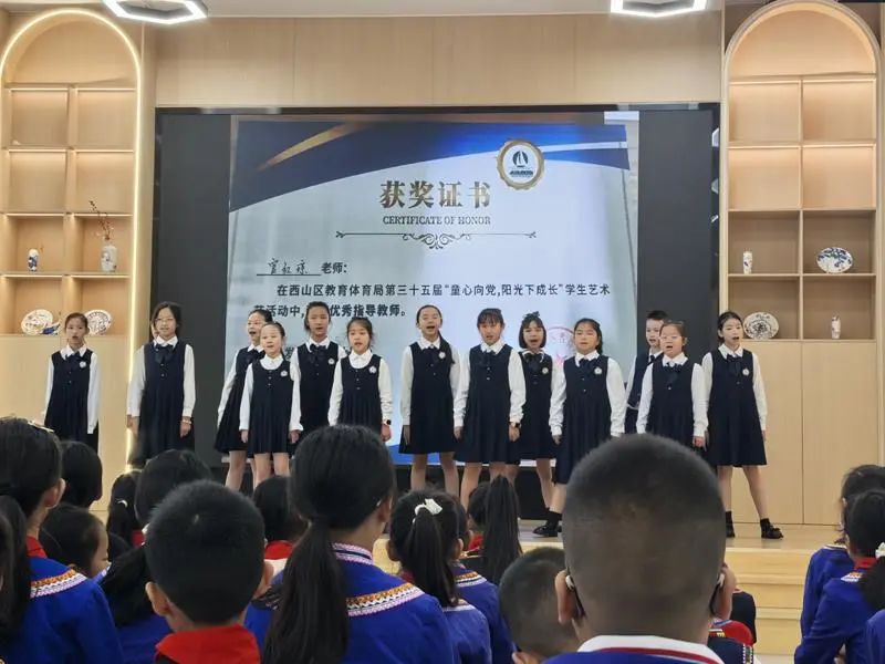 昆明西山教育体育