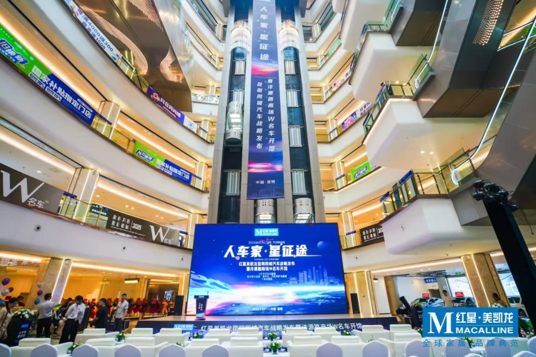 FM954昆明汽车音乐广播