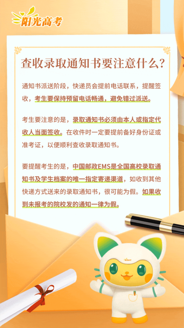 昆明西山教育体育