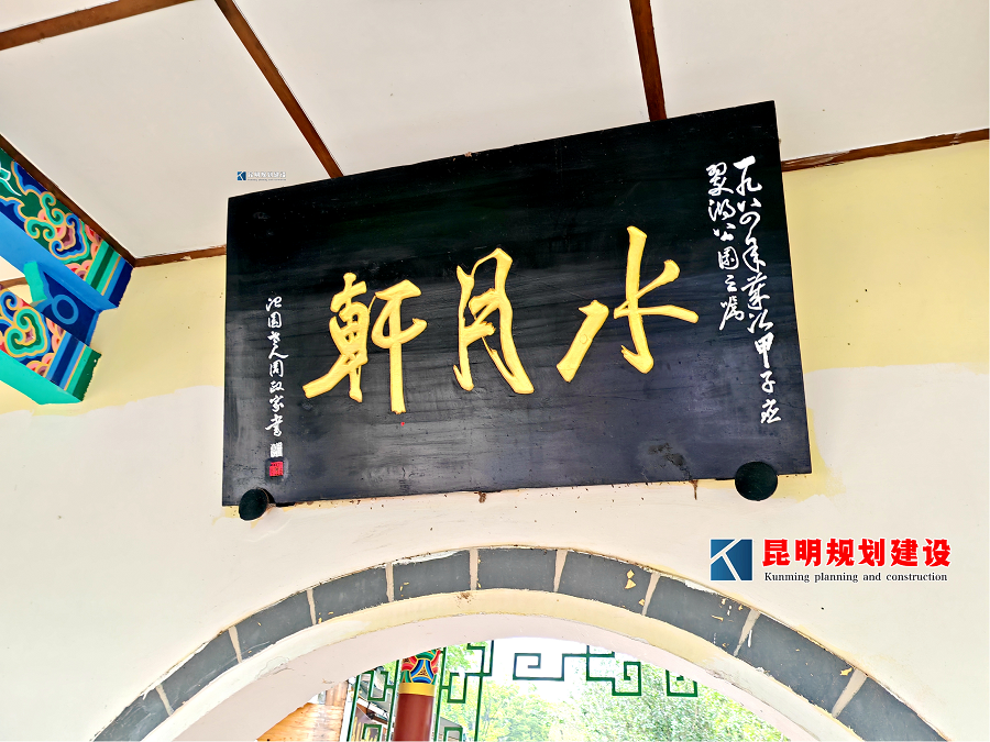 昆明广播电视台