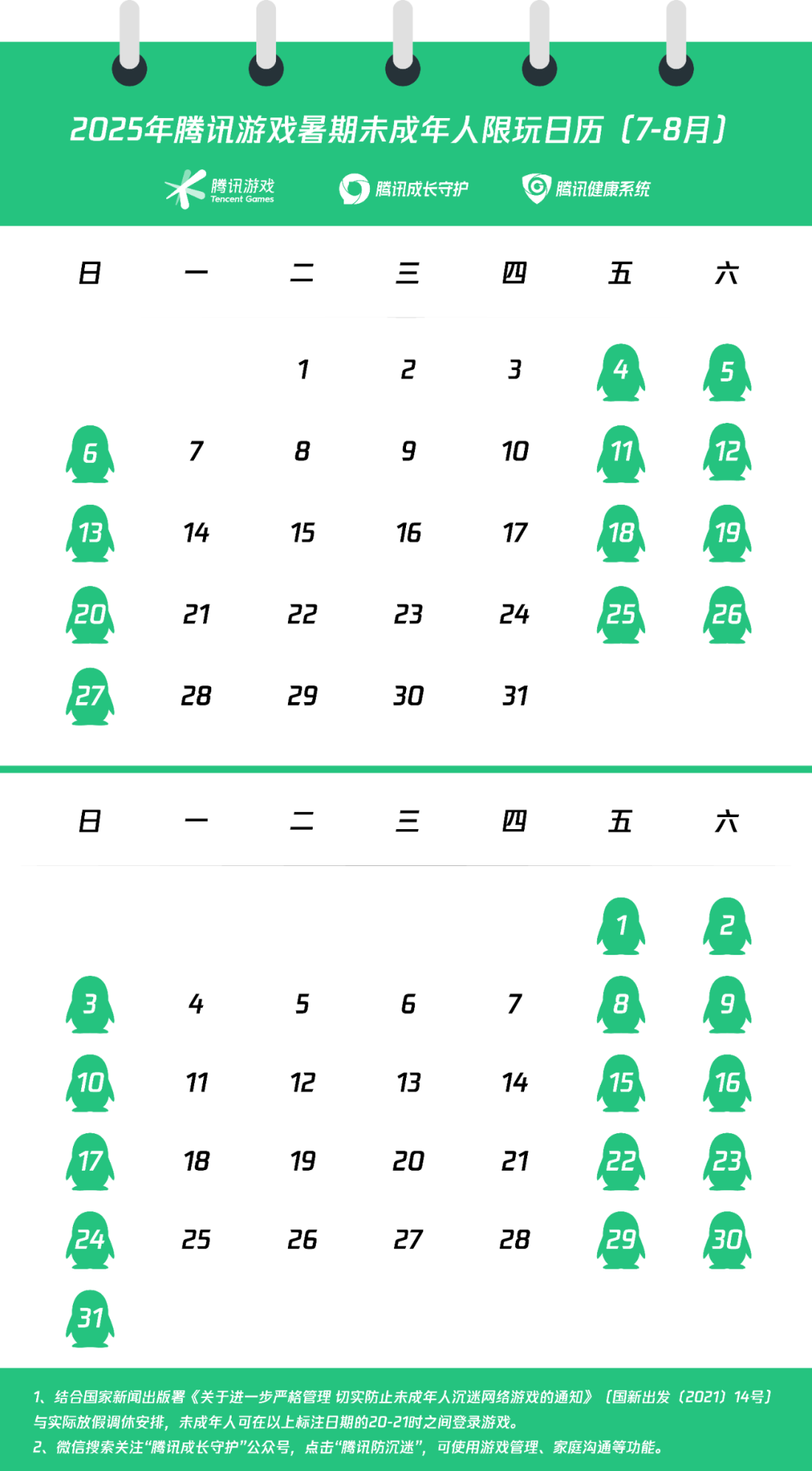 昆明广播电视台