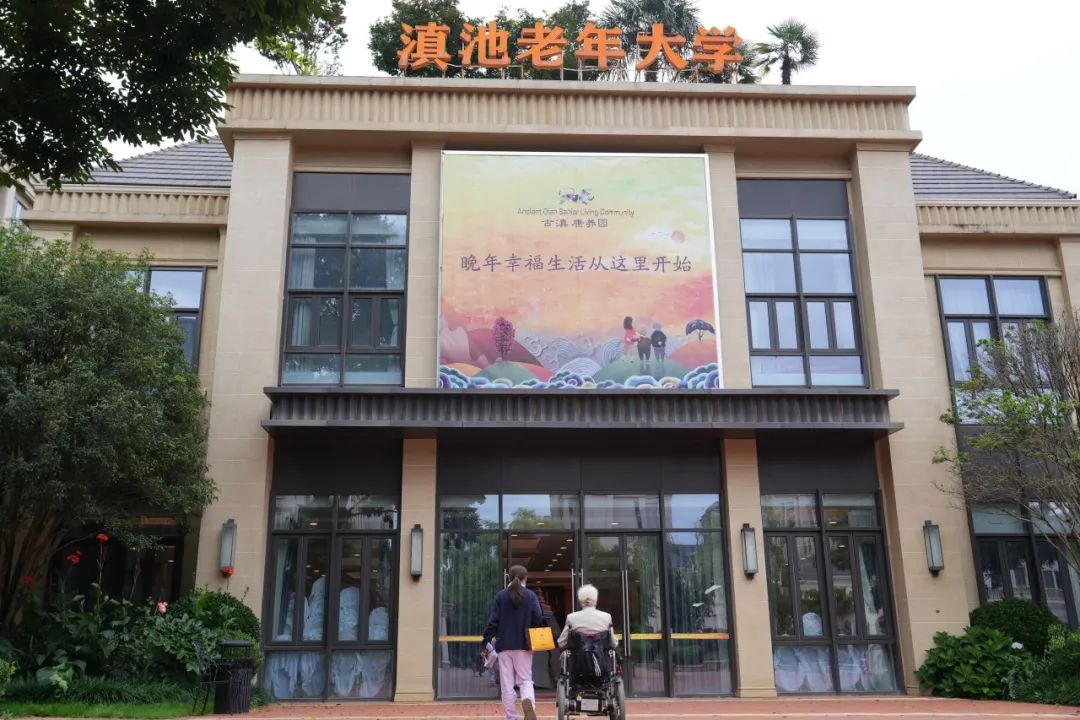 晋宁 诗意的栖居地