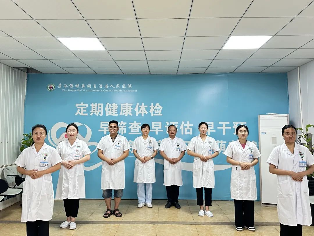 景谷人民医院