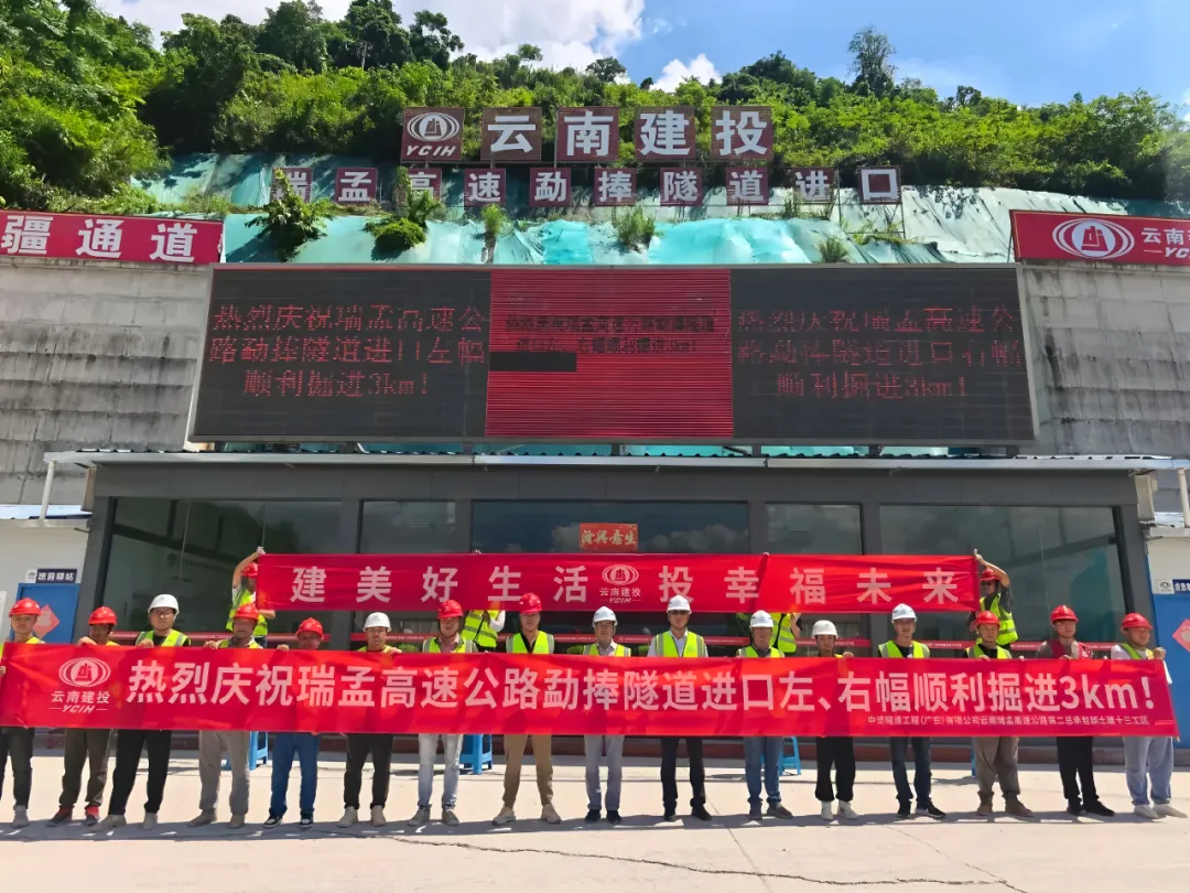 昆明广播电视台