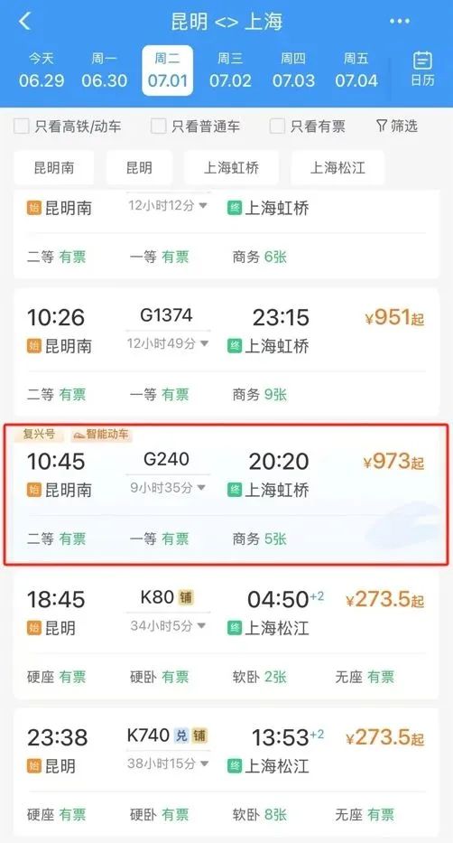 8099999街头巷尾微信
