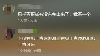 8099999街头巷尾微信