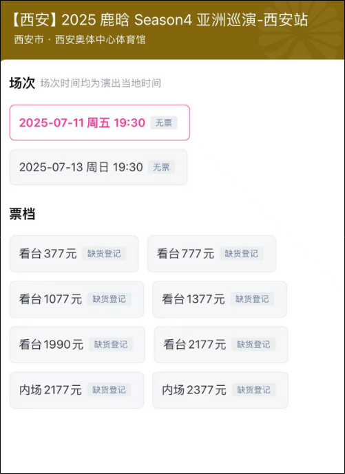 昆明广播电视台