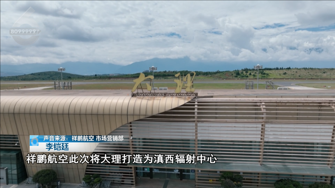 8099999街头巷尾微信