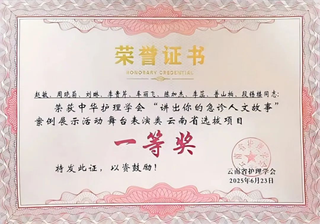 云南大学附属医院