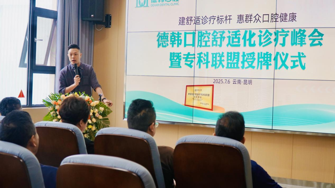 FM954汽车音乐广播