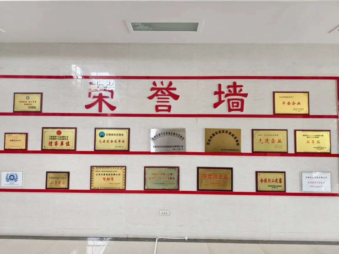 晋宁 诗意的栖居地