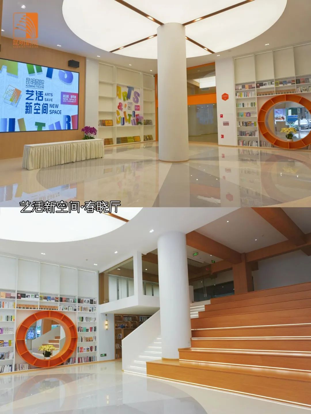 昆明剧院