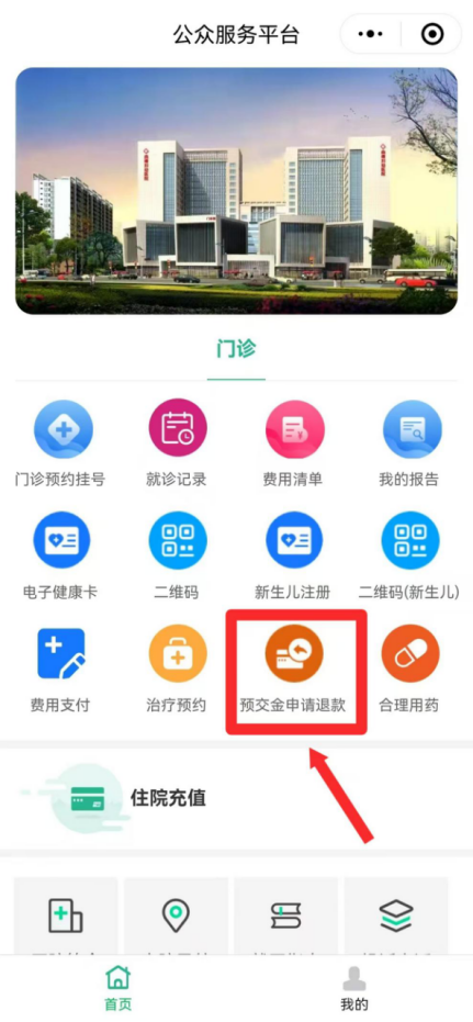 曲靖市妇幼保健院