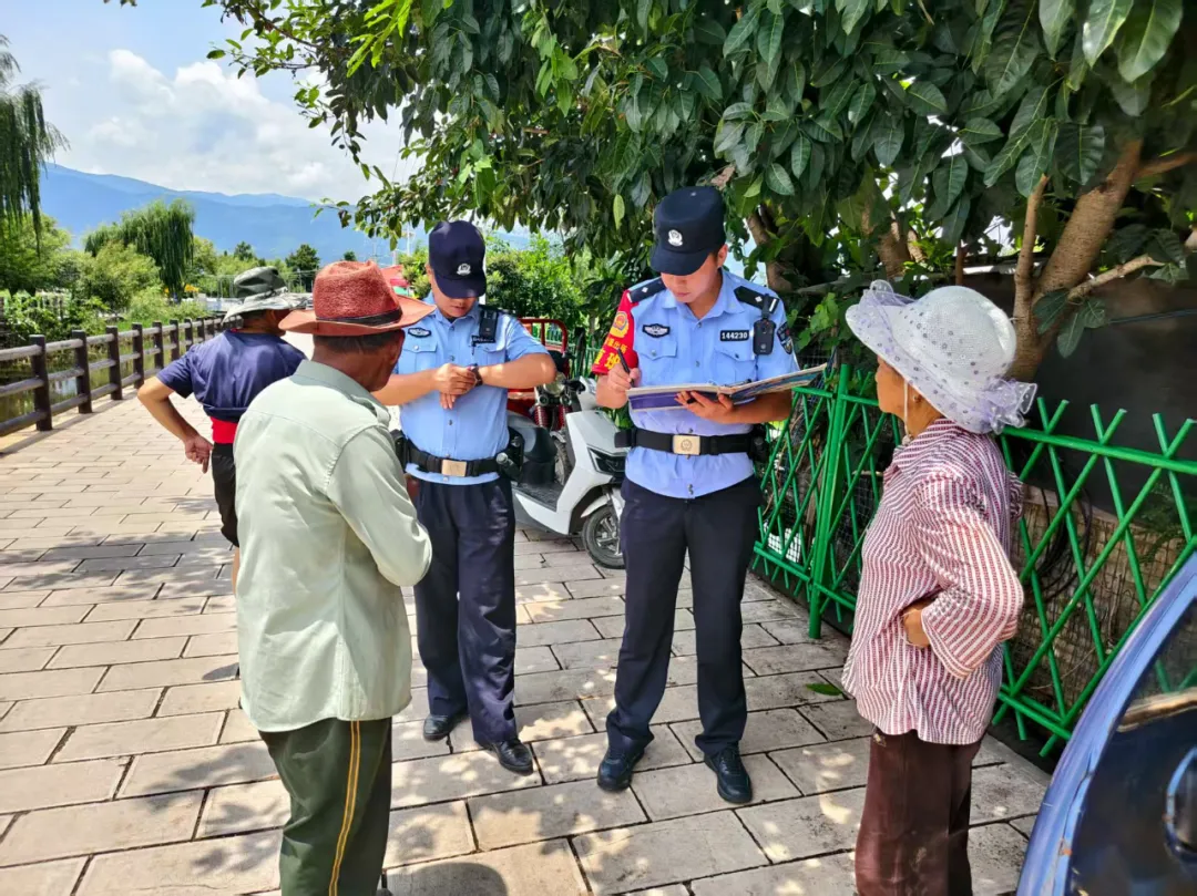 云南丽江警方