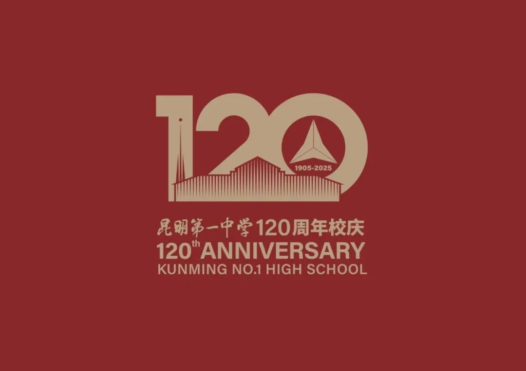 昆明西山教育体育