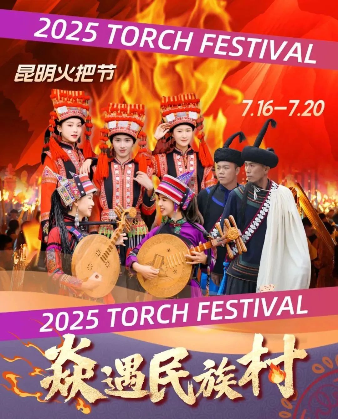 大观楼
