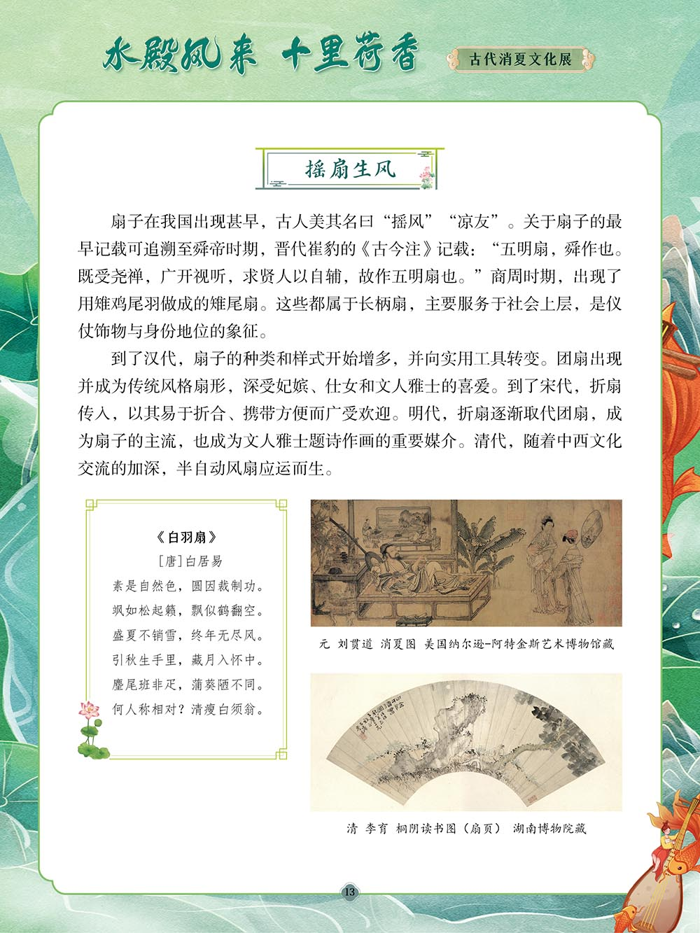 昆明市图书馆