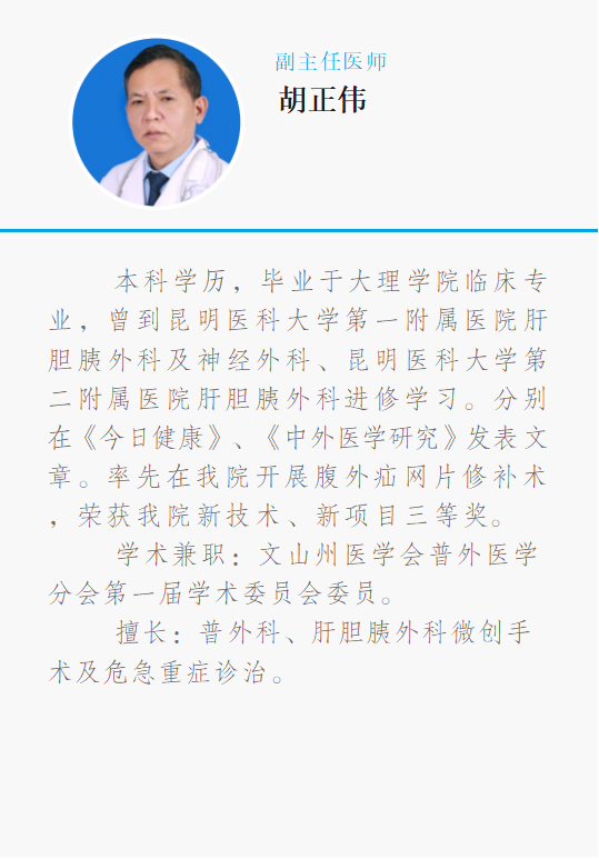 云南省马关县人民医院