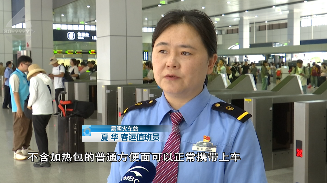 8099999街头巷尾微信