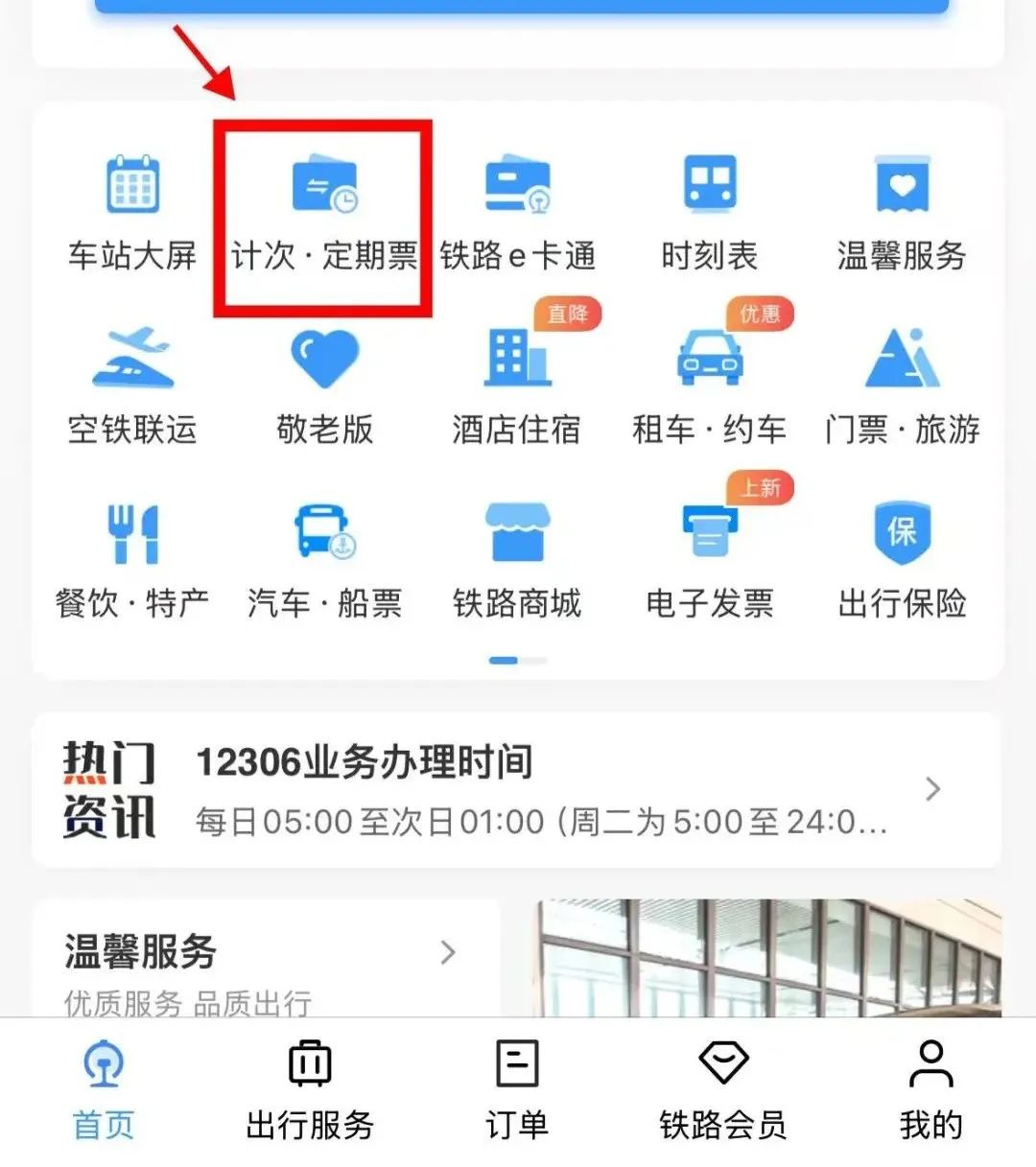 8099999街头巷尾微信