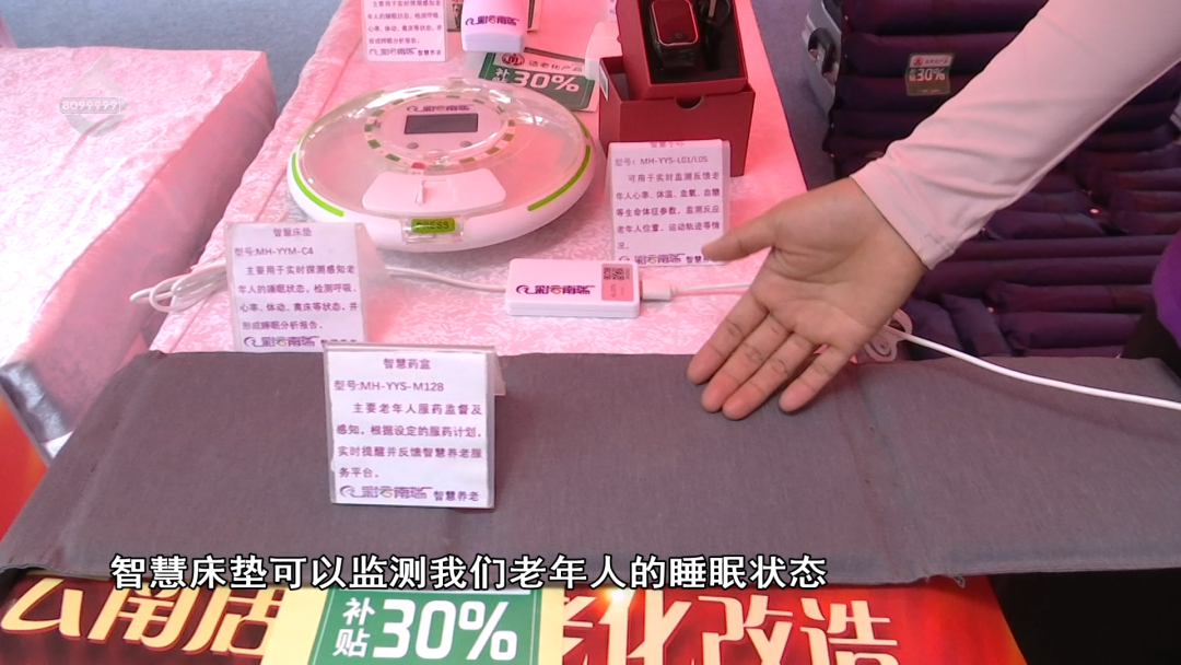 8099999街头巷尾微信