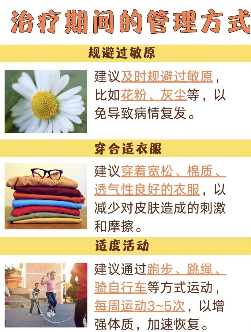 云南省保山市人民医院