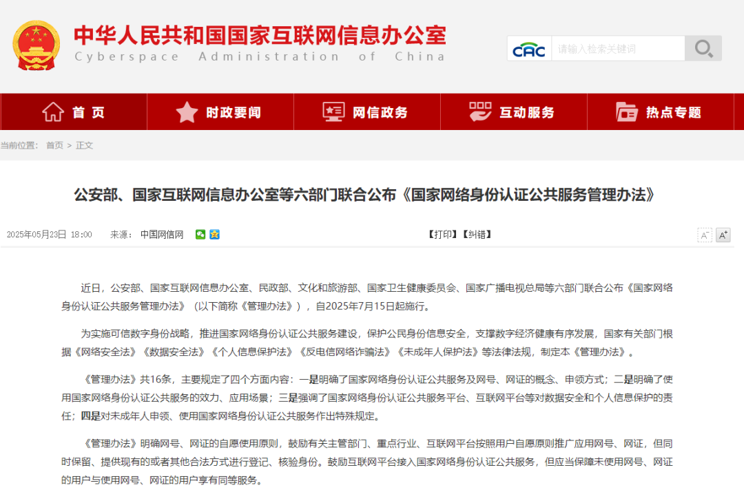 8099999街头巷尾微信